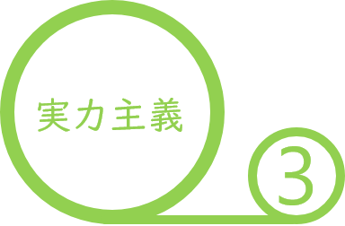 ITエンジニアという仕事